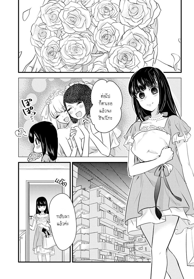 Yurikon-2_01.jpg